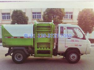自裝卸式掛桶垃圾車(chē)