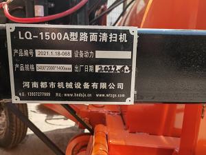 河南都市機械設備有限公司繼續(xù)努力，再接再勵，為公路事業(yè)，增磚添瓦